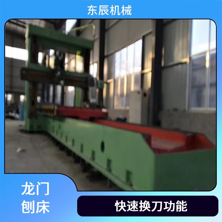东辰机械 龙门铣床转让 智能控制系统 切削力强劲