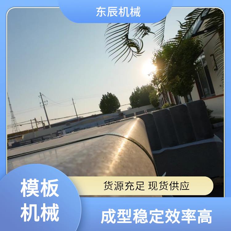 PC砖机器 均匀混料 低噪运行更安静 智能控制精度高 东辰机械