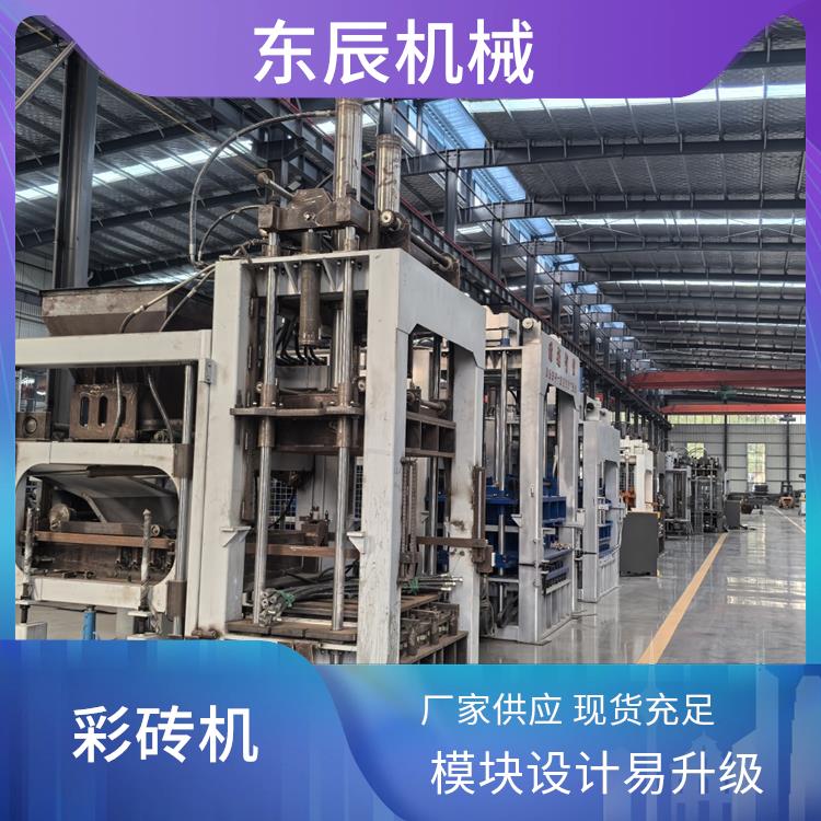 透水砖设备 四柱导向 智能控制精度高 成型稳定效率高 东辰机械