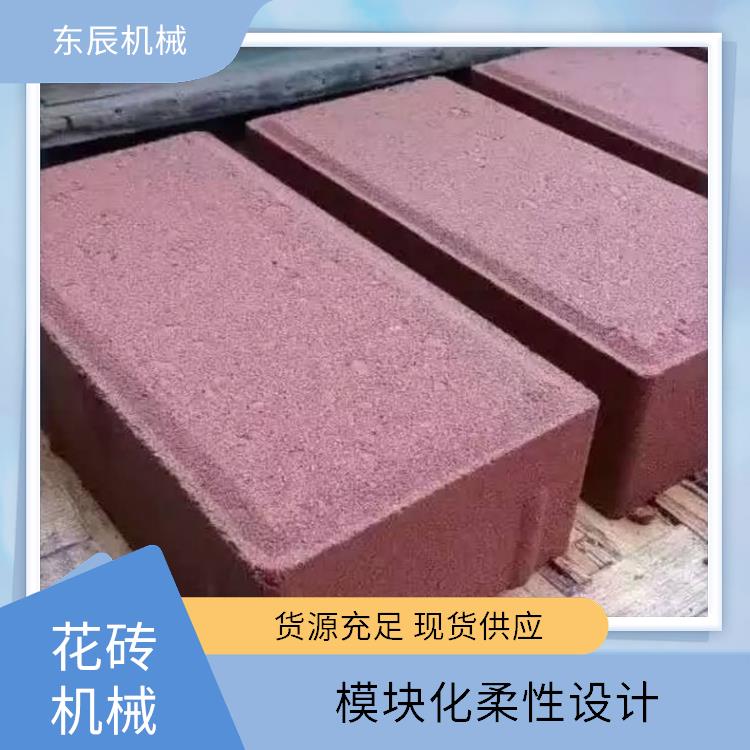 液压花砖成型机 出砖快 模块化柔性设计 环保节能降能耗