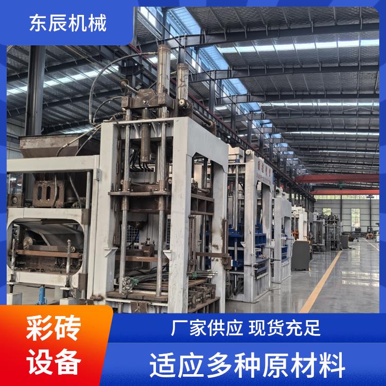 东辰机械 透水砖设备 成品率高 广泛兼容多砖型 客户认可口碑好