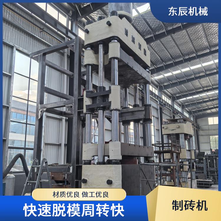 东辰机械生产的透水砖设备广泛应用于建筑行业，其压力均匀特性确保了产品品质稳定