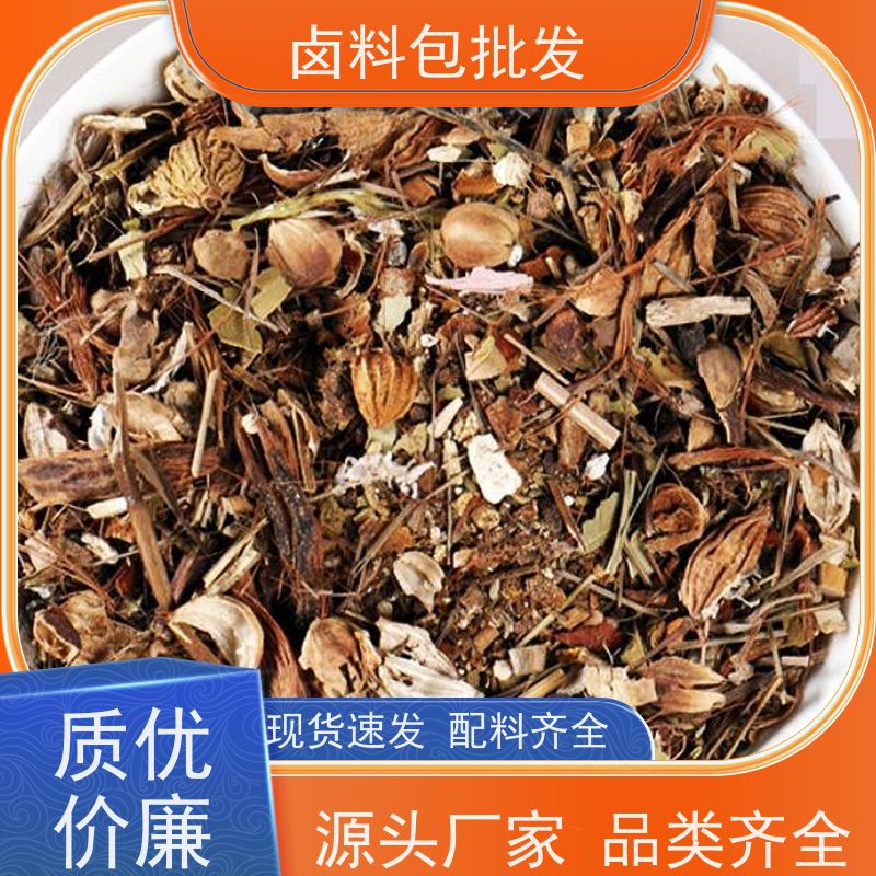 热卤现捞鸭脖卤料包调味粉麻辣鲜香 厂商销售培训班秘制配料