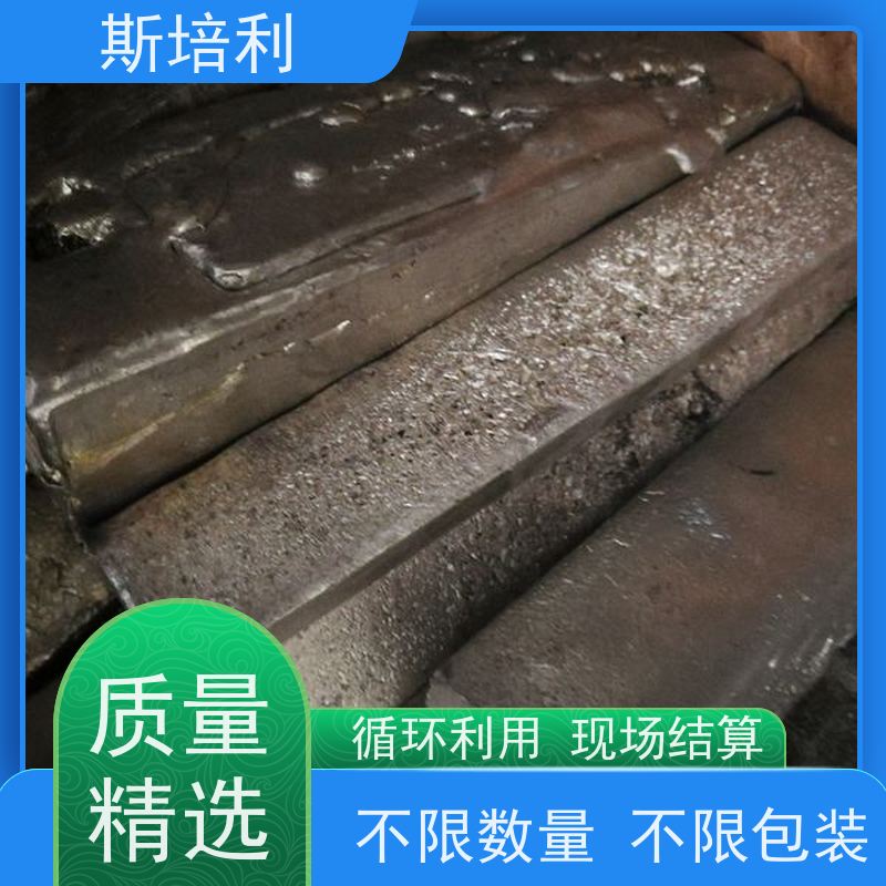 江西区县回收环保锡块 电子元件厂锡渣多少钱一公斤