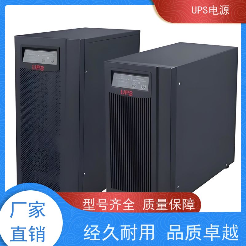 宣武区 山特ups电源  供应