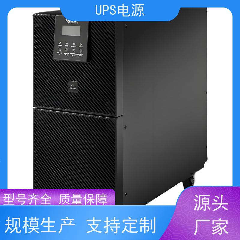 宣武区 山特ups电源  生产厂家