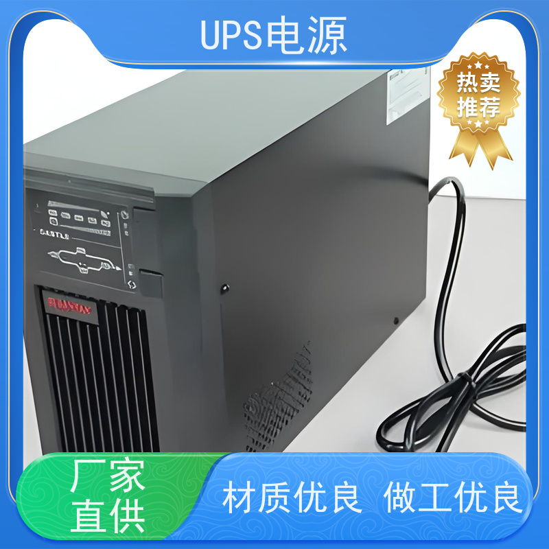 宣武区 山特ups电源  价格