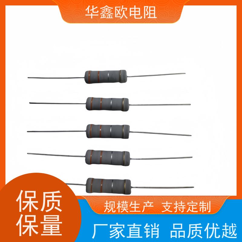 华鑫欧 MOF电阻器 5W 10K
