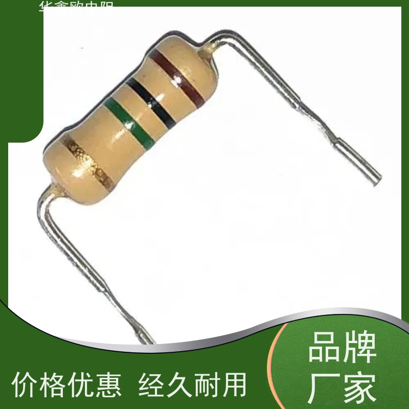 HXO 交期稳定 碳膜固定电阻器 1/2W 阻值1R