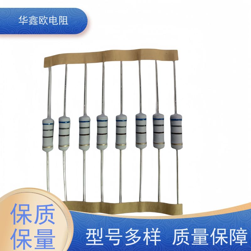 华鑫欧 MOF电阻器 1W 10K