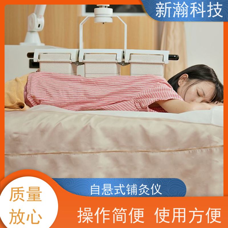 新瀚科技 灸疗装置 环保健康 便于调节 实力厂家