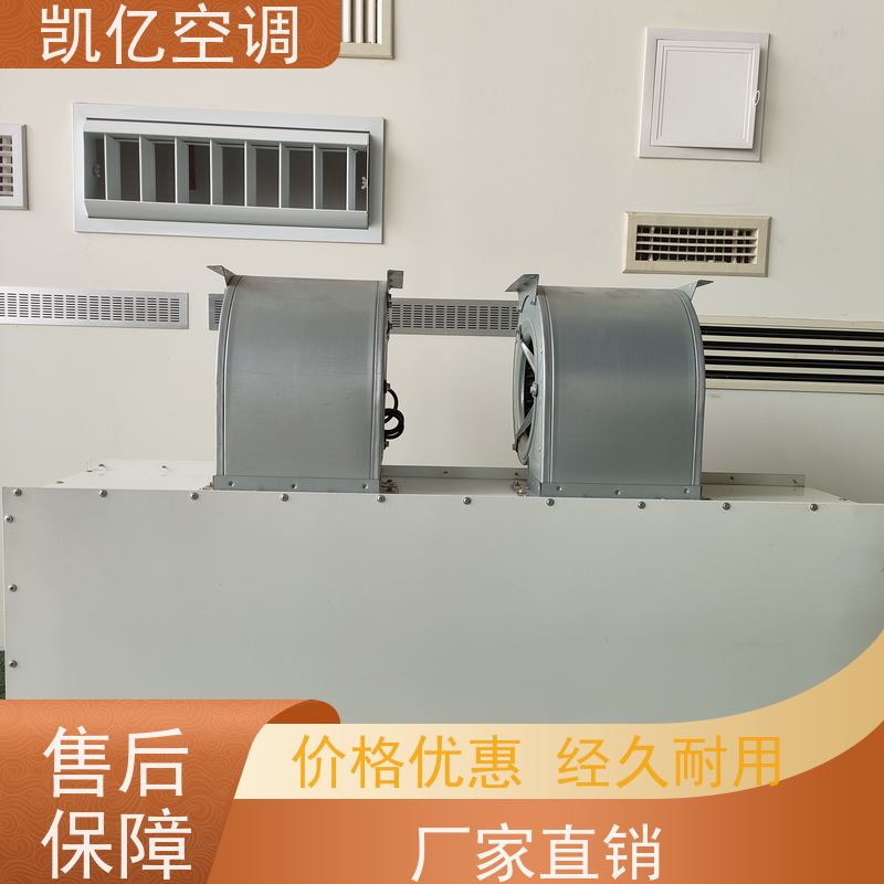 凯亿 卡式风机盘管 吸顶式吊顶风盘 家用宾馆水空调水冷暖