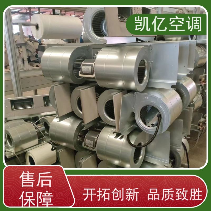 凯亿防爆立式卧式明装暗装风机盘管IIBT4 IICT4资质齐全