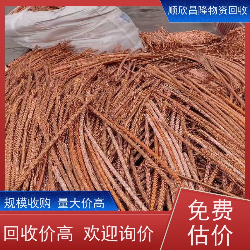 洋县高价回收废铁当场结算 快速上门