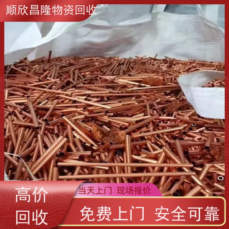 旬邑企业废铜回收厂家当场结算 快速上门
