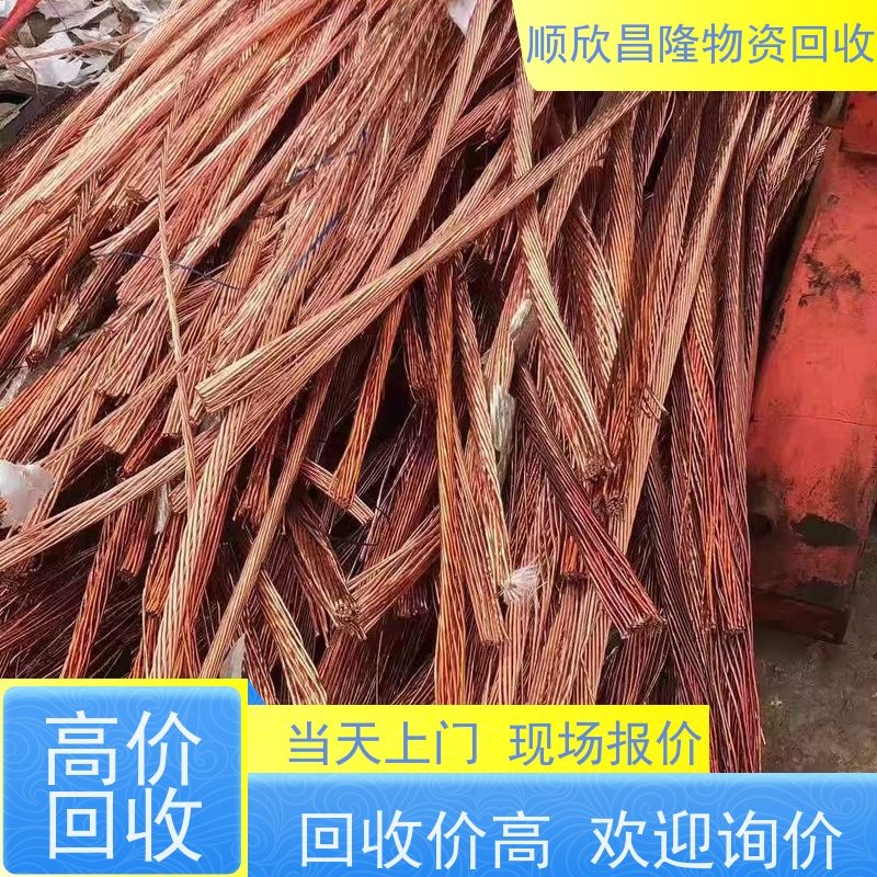 宁强回收废铜价位电话当场结算 快速上门