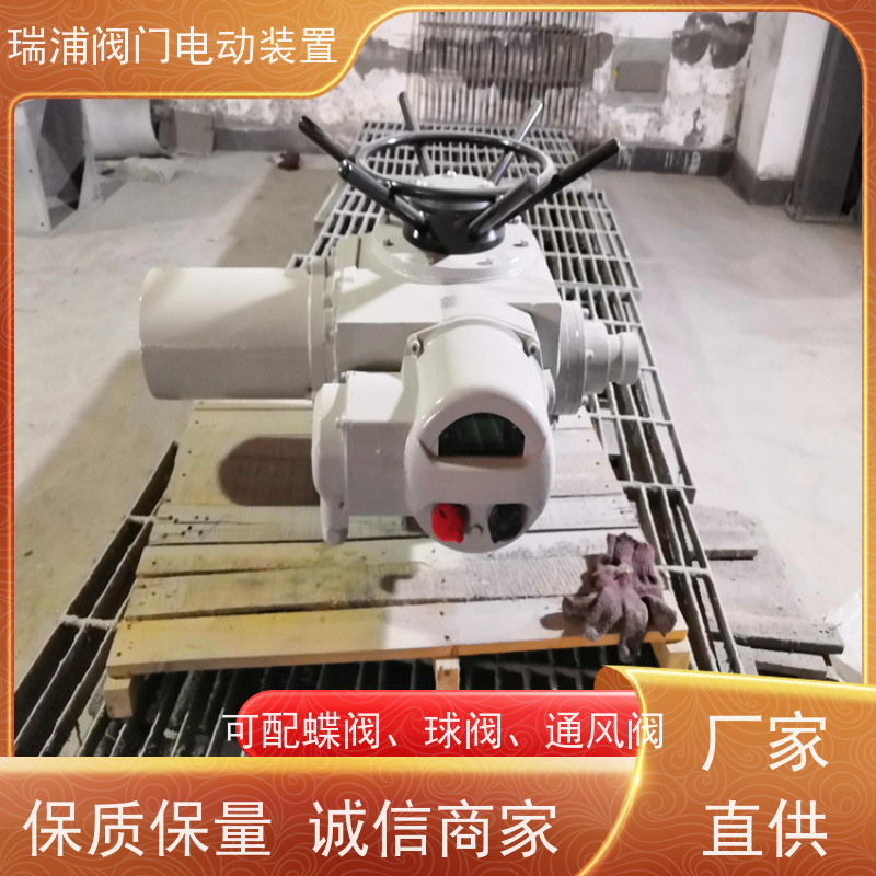 瑞浦多回转DZW30智能一体化用于闸阀、截止阀、水闸门，行程调试