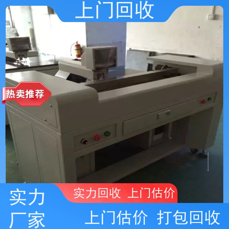 肇庆回收二手线路板厂德国磁力钻孔机显影机 收购钨丝金刚线电镀设备