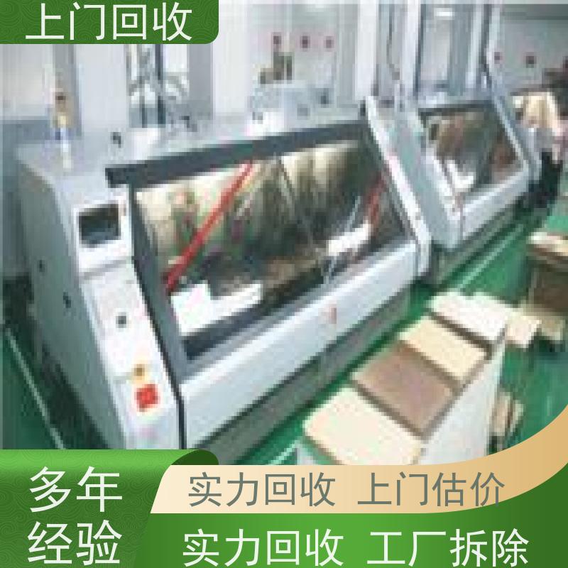 东莞回收二手PCB电路板文字打印机设备 高价收购玻璃瓶图案印刷机