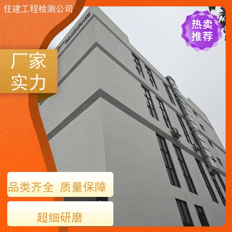 石家庄市 厂区各地烟囱安全结构评定排查 全方位评估计算机构 标准优化范围