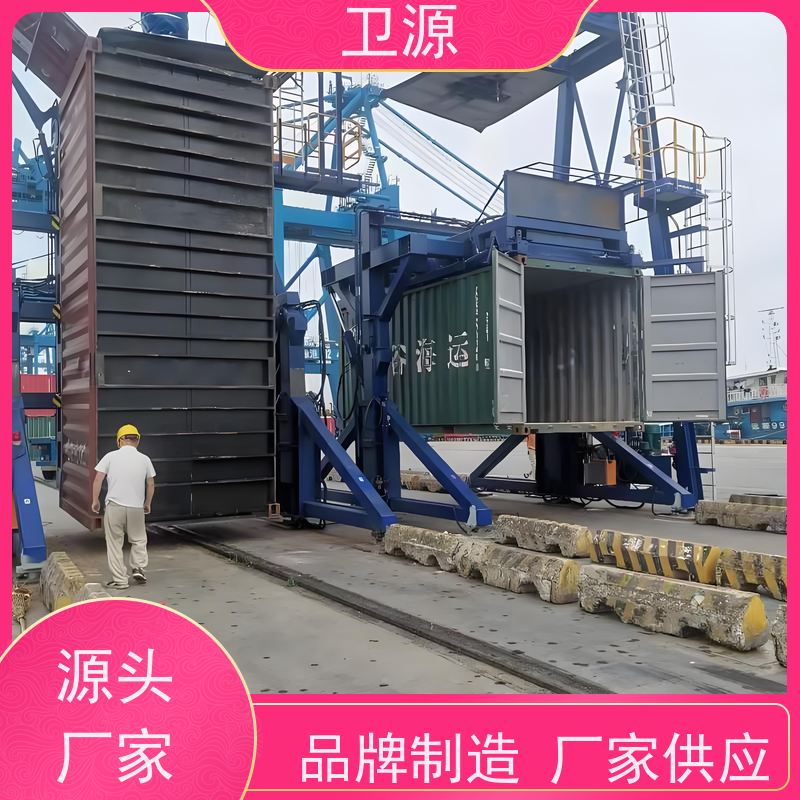 卫源 废料倾倒 智能控制系统 集装箱翻转起重机