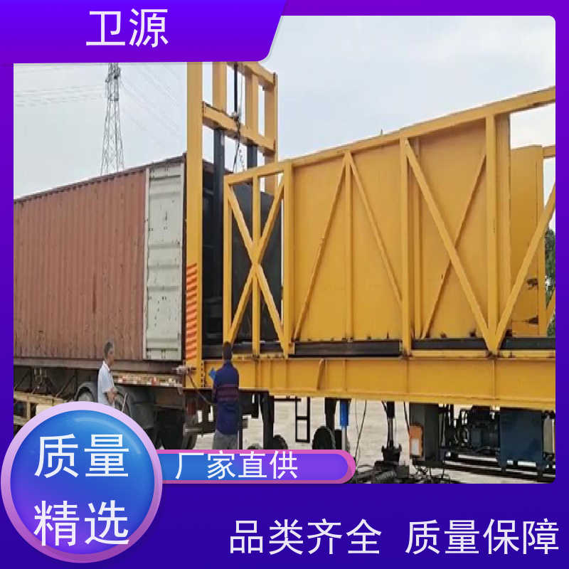 卫源 环保节能设计 全自动化 高可靠性 专用装车设备