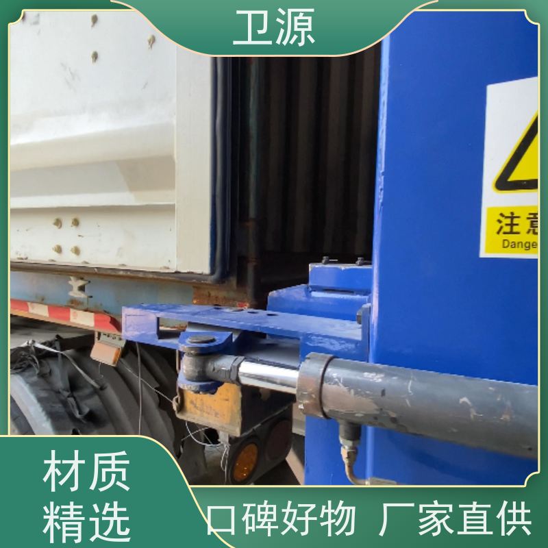 卫源 伸缩式液压装车机 易维护 低能耗 高可靠性