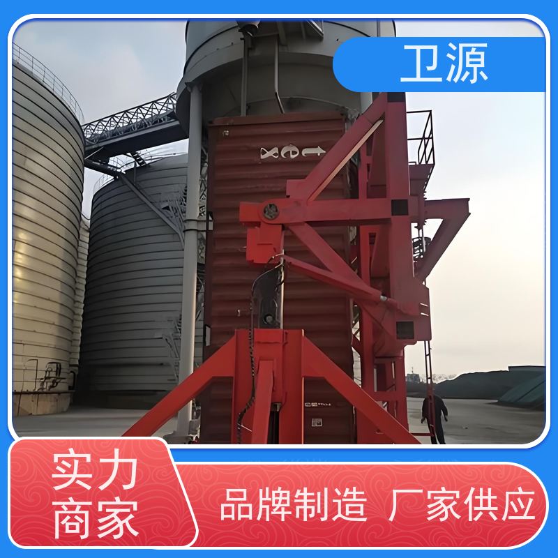 卫源 安全锁定装置 节能型动力单元 集装箱搬运设备 废钢装运