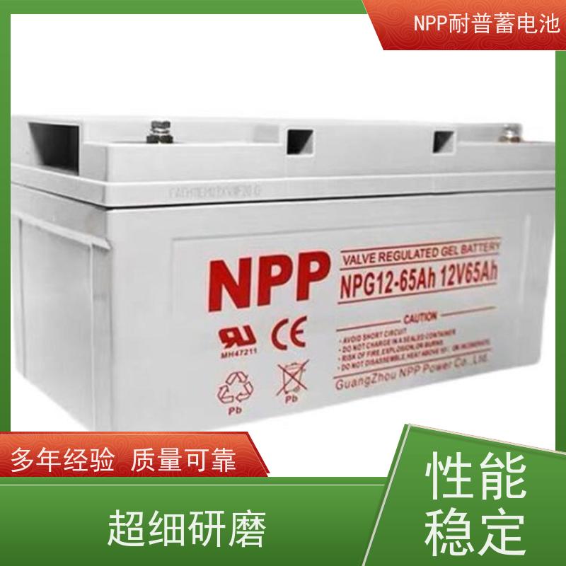 UPS电源电池 NPG12-38  铅酸胶体阀控式 稳压应急备用