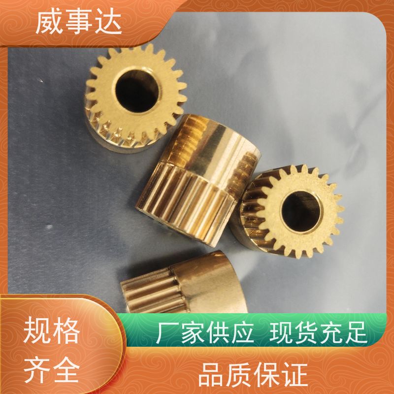 威事达 来图来样定制 寿命久 长期供应 齿轮支架