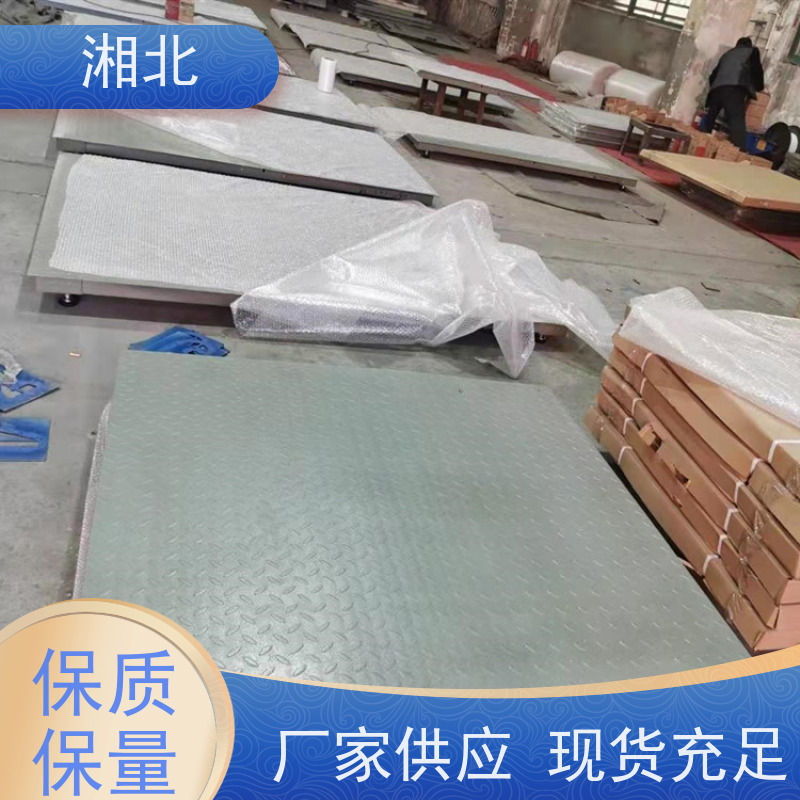 304工业不锈钢电子地磅 1吨防水防腐蚀地磅秤