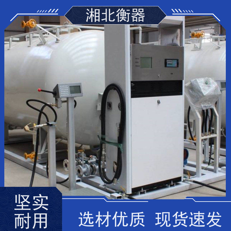 LPG-120kg液化气灌装秤 无线联网气体充装秤 定量控制充装称