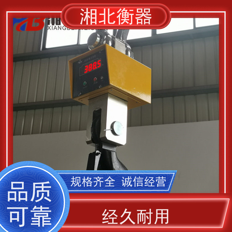 湘北智能电子吊秤3T5t10吨通讯无线打印吊钩称