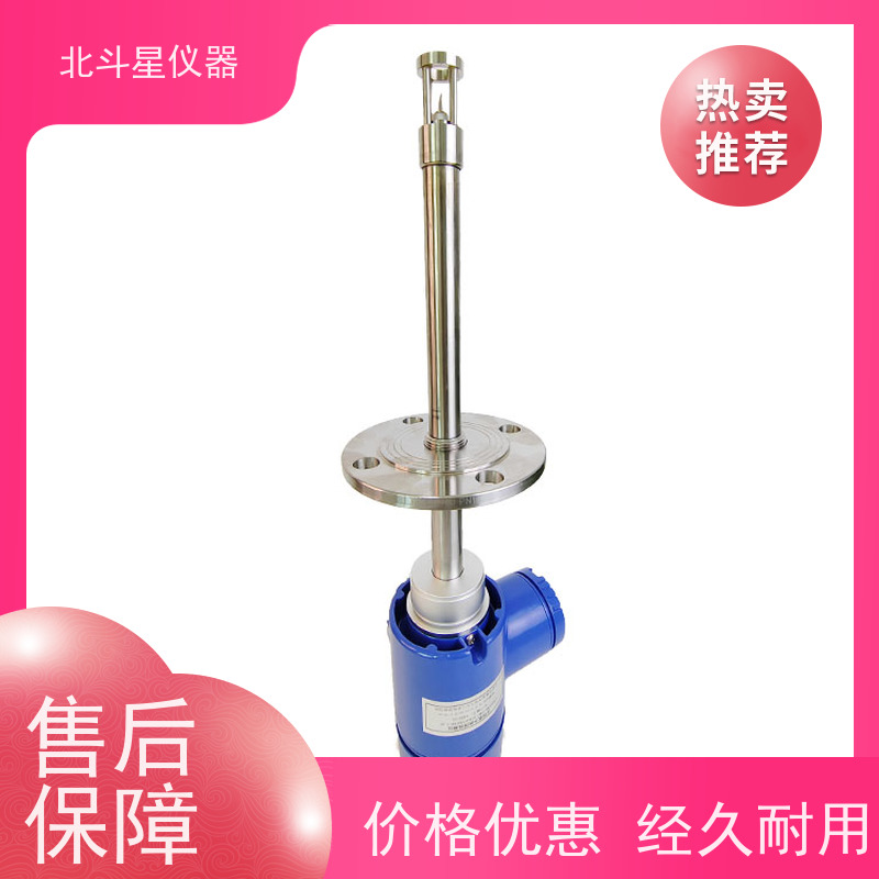 北斗星仪器 纺织印染工业 氨水浓度测量仪 测试准确 性能稳定