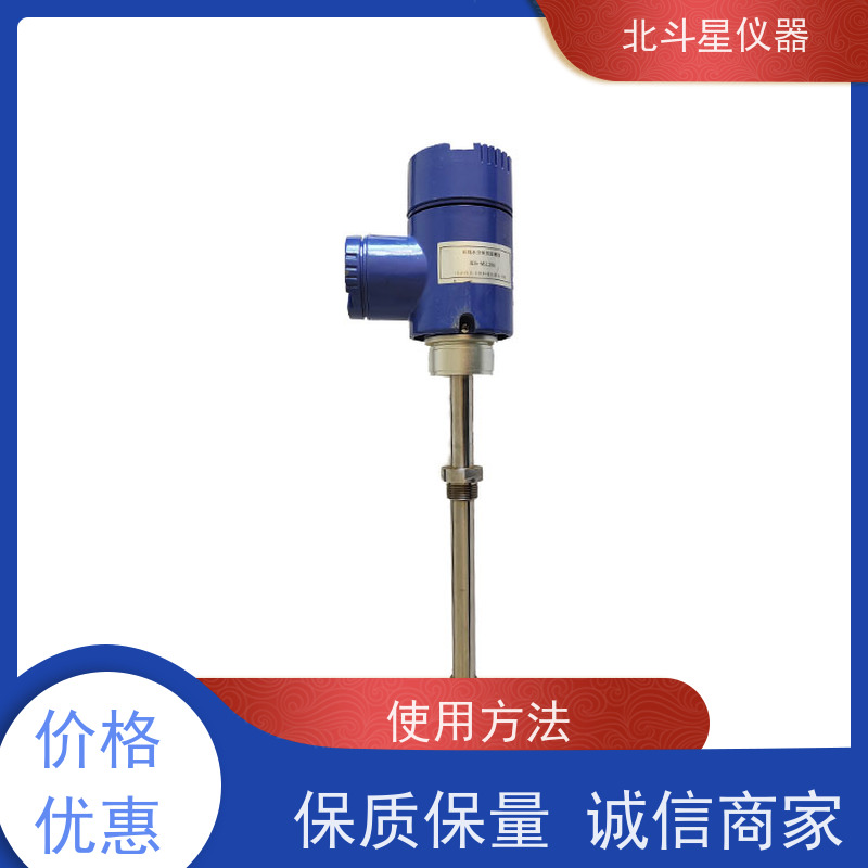 北斗星 在线式 石油化工产品水分测试仪 自动测量 快速准确