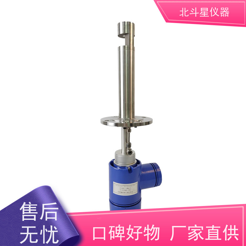 北斗星仪器 插入式 粉尘浓度计 技术源头 30年磨一剑
