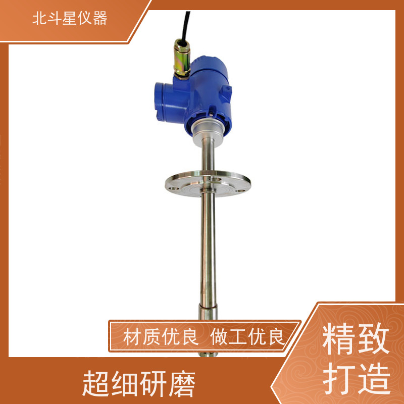 北斗星仪器 化肥生产中 氨水浓度测试仪 厂家货源 发货快速