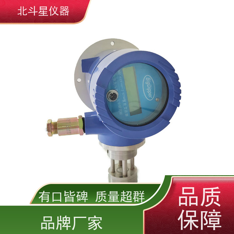 北斗星仪器 插入式 粉尘测试仪 测量准确 寿命长