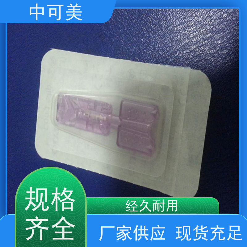 美敦力一次性使用刀头1884004HR便捷携带包装 材质优良适用于多科室