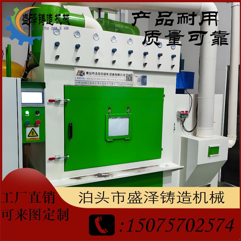 盛泽机械 五金 滚筒式喷砂机 适用范围广 高效清理