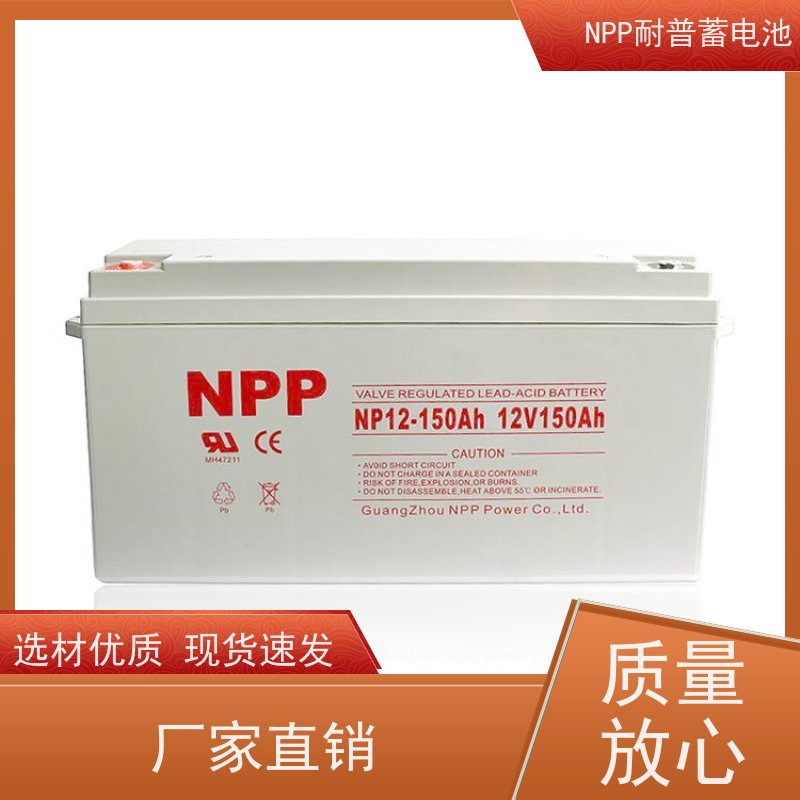 UPS电源电池 12V250AH 适用光伏通信消防 性能稳定