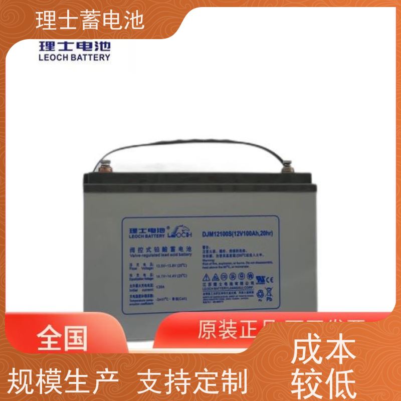理士电池厂 12V200AH 适用光伏太阳能通信 库存充足
