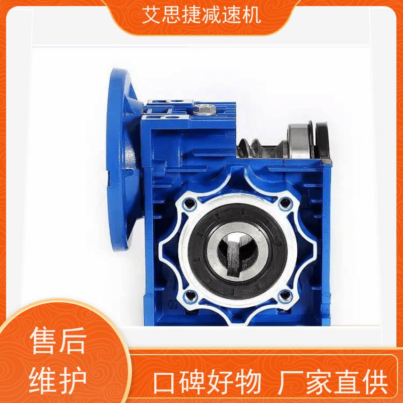 蜗杆蜗轮减速机 食品生产线 NMRV050-25 B14法兰 艾思捷 三相380