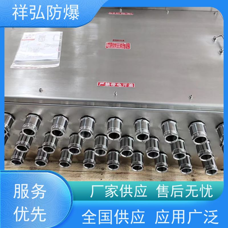  LED防爆泛光灯 户外防腐隔爆控制开关箱柜 经久耐用 设计科学