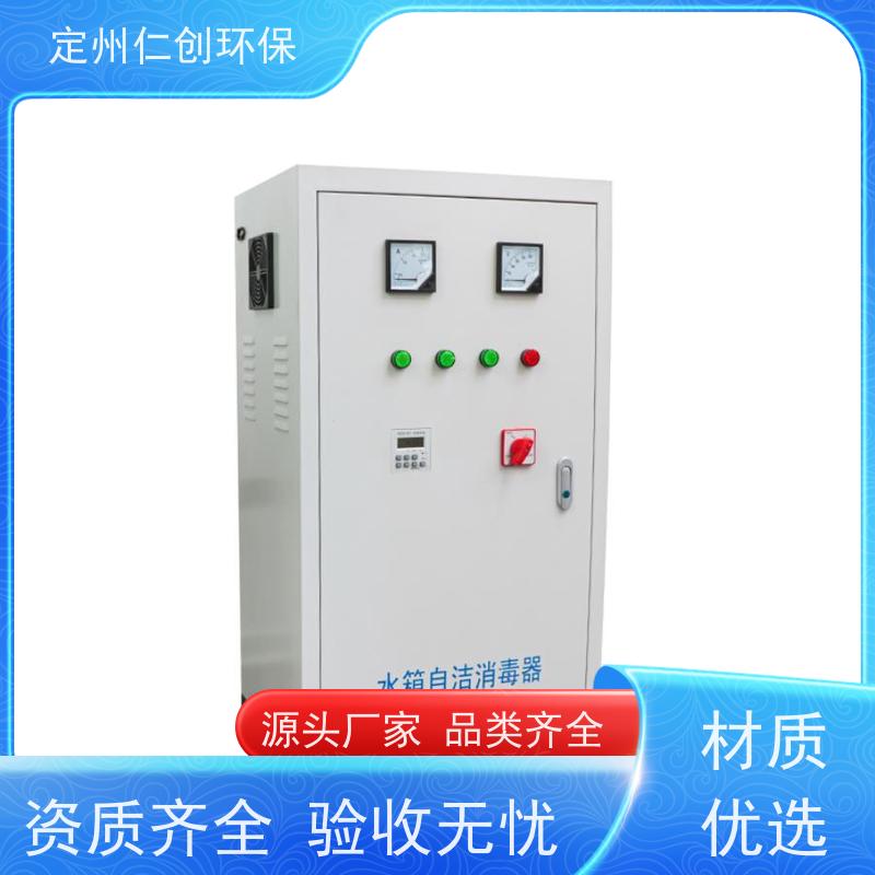 臻仁创  不锈钢材质  外置式臭氧水箱自洁器  真正源头厂家