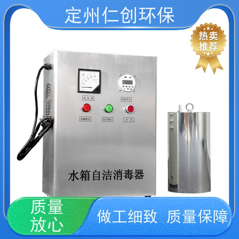 仁创品牌  设备安装方便  碳钢水箱自洁消毒器  提供检测报告