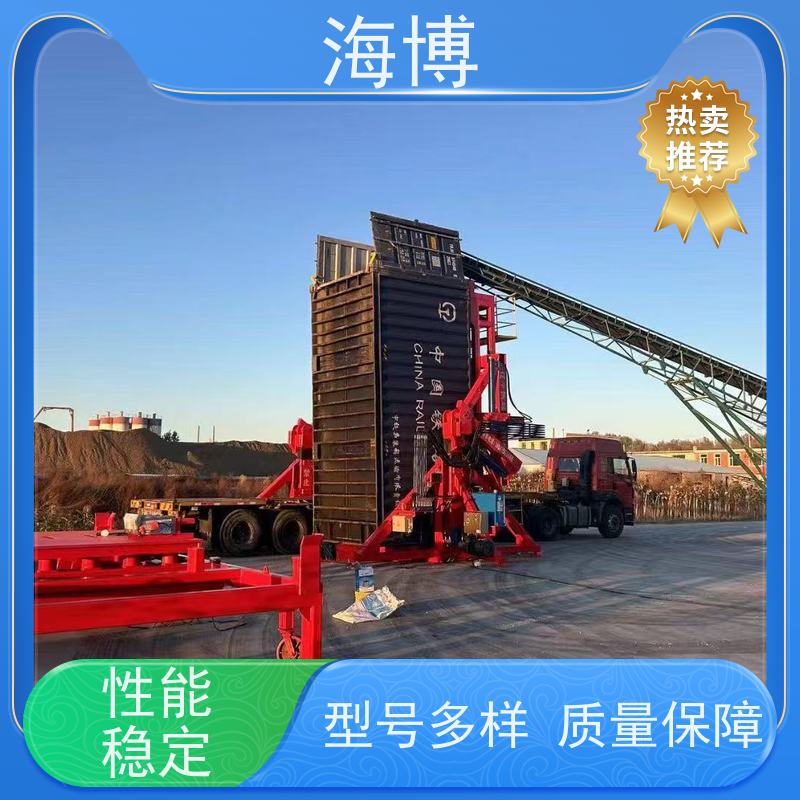 海博 智能集装箱处理设备 动力强劲 满足不同客户需求 移动式