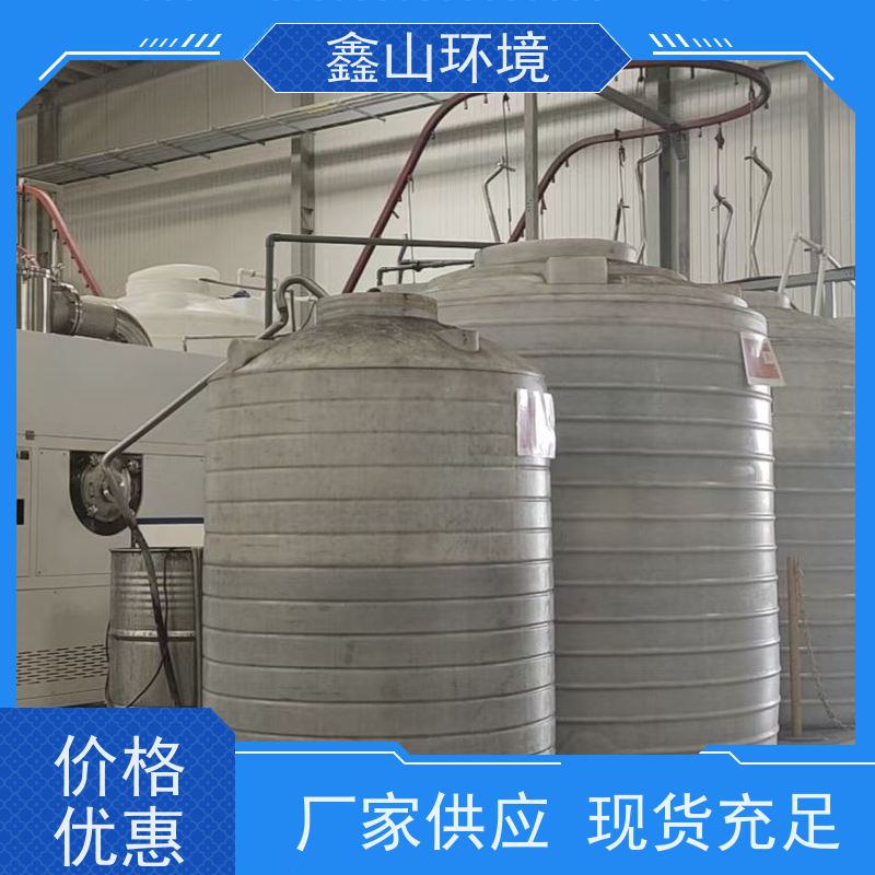 全自动 小型水墨废水处理 设备 占地小 支持定制