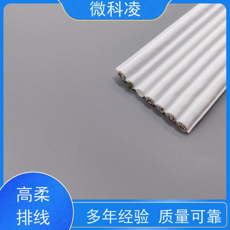 微科凌 防静电 拖链 满足真空环境 多年生产经验