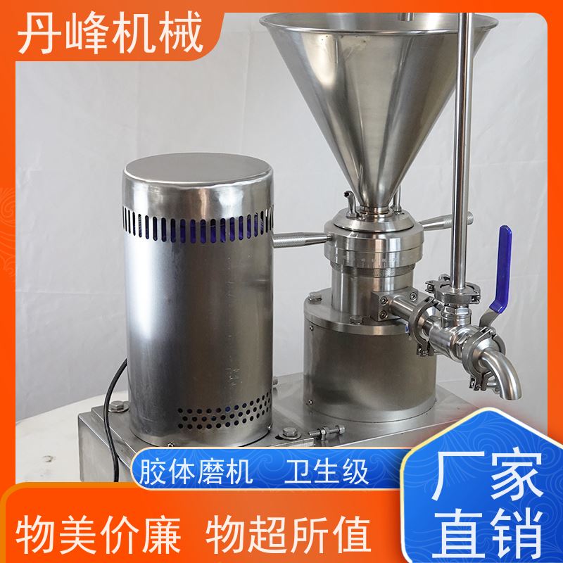 丹峰 不锈钢卫生级JMW化工胶体磨 研磨机生产厂家